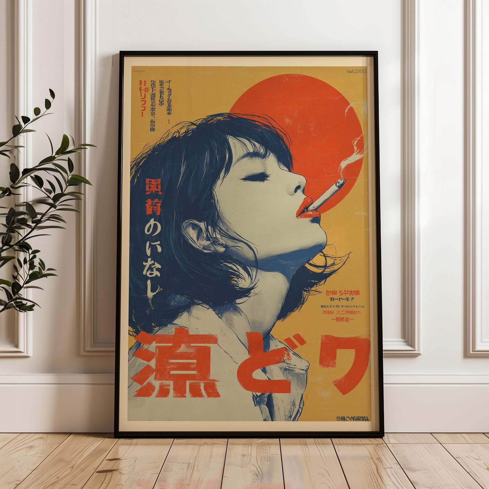 Office Furniture Hon - Retro Japon Kadın Sigara İçiyor Kanvas